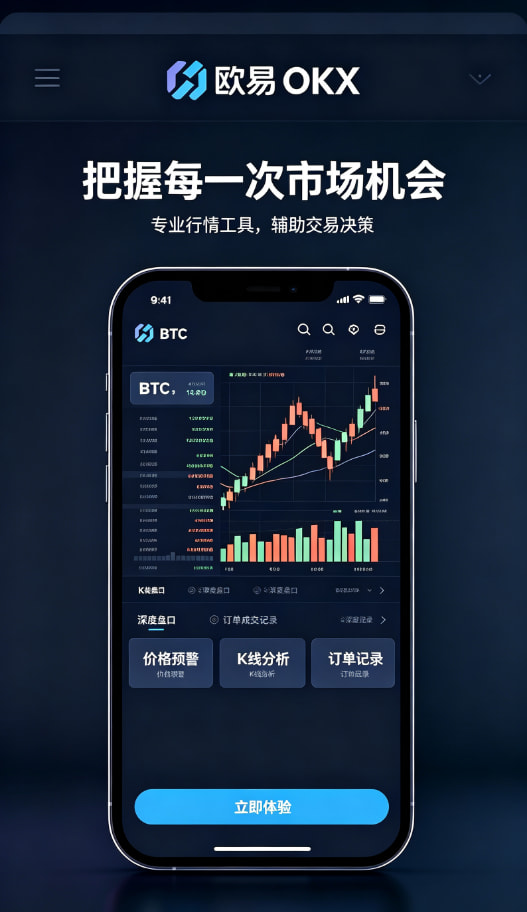 提币与资产管理